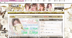Desktop Screenshot of nyanda2.com